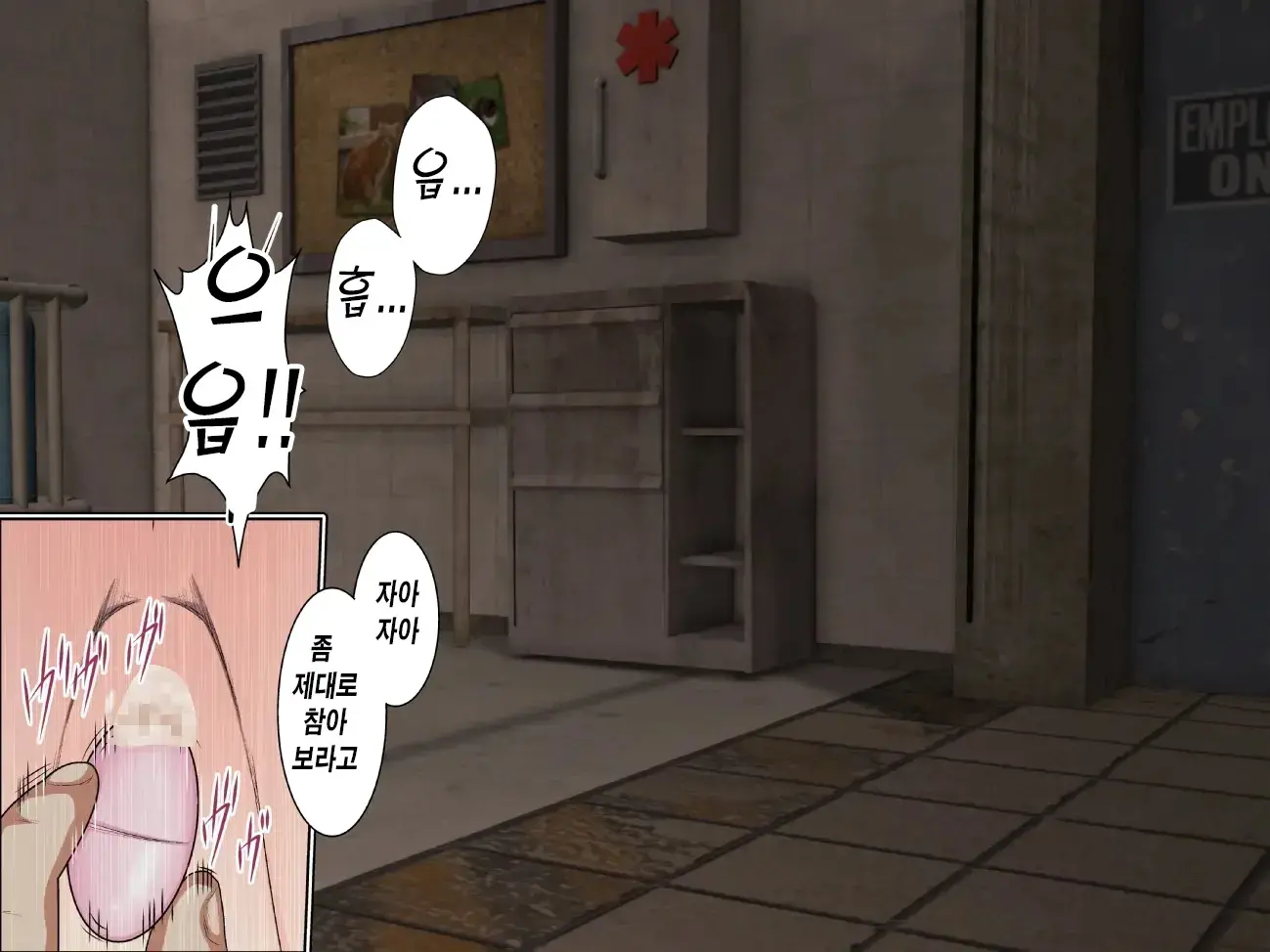 Sena Kankin Ryoujoku ~Kanzenban~